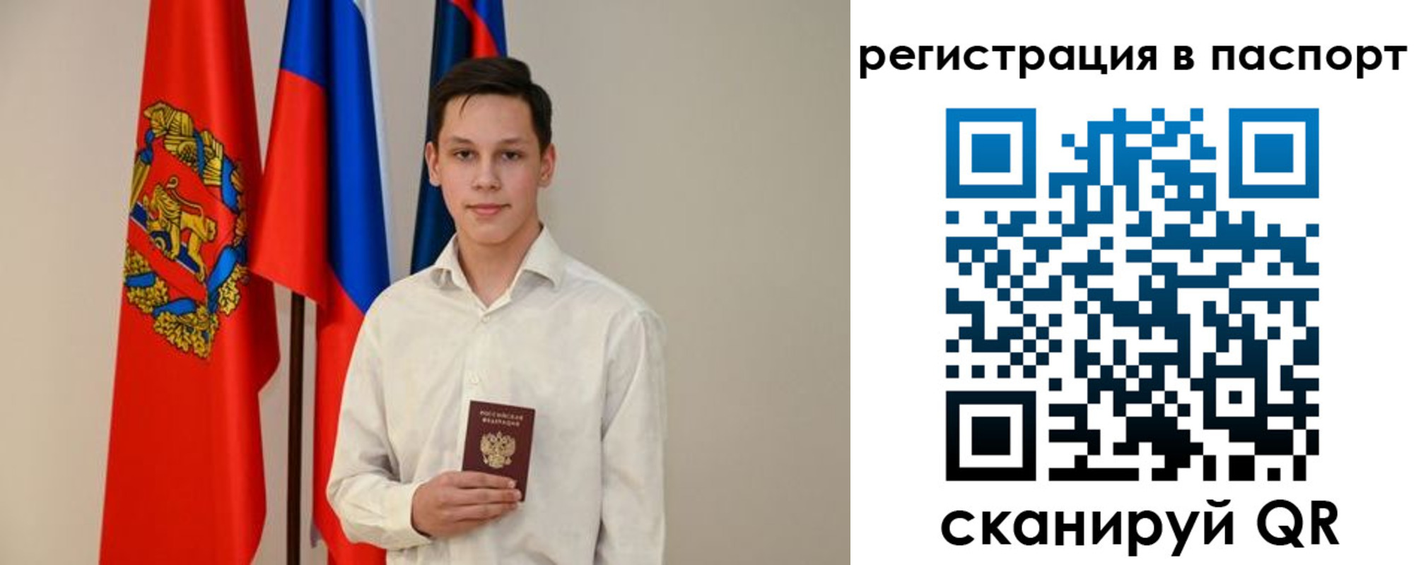 временная регистрация в квартире в Нарьян-Маре