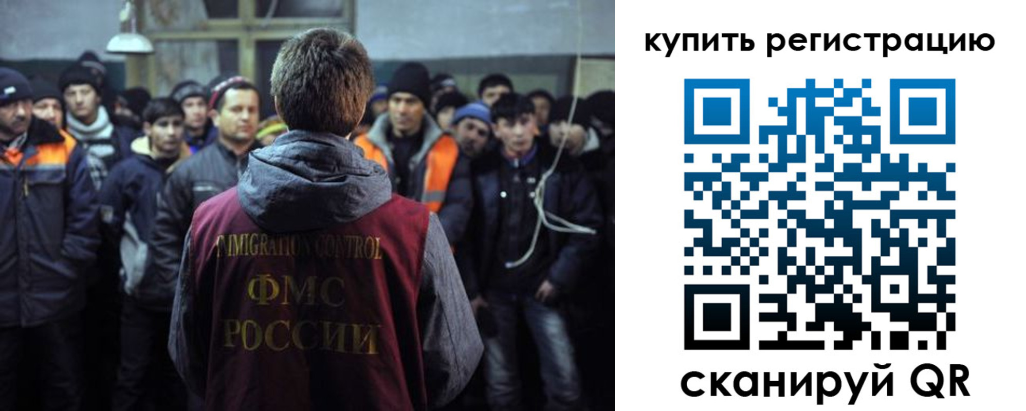 регистрация для дет. сада в Нарьян-Маре
