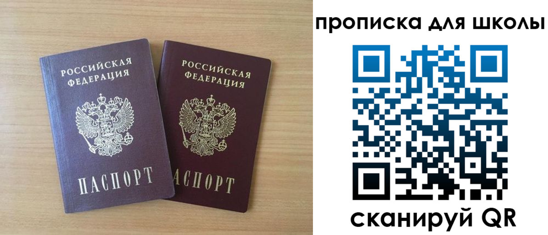 временная регистрация законно в Нарьян-Маре